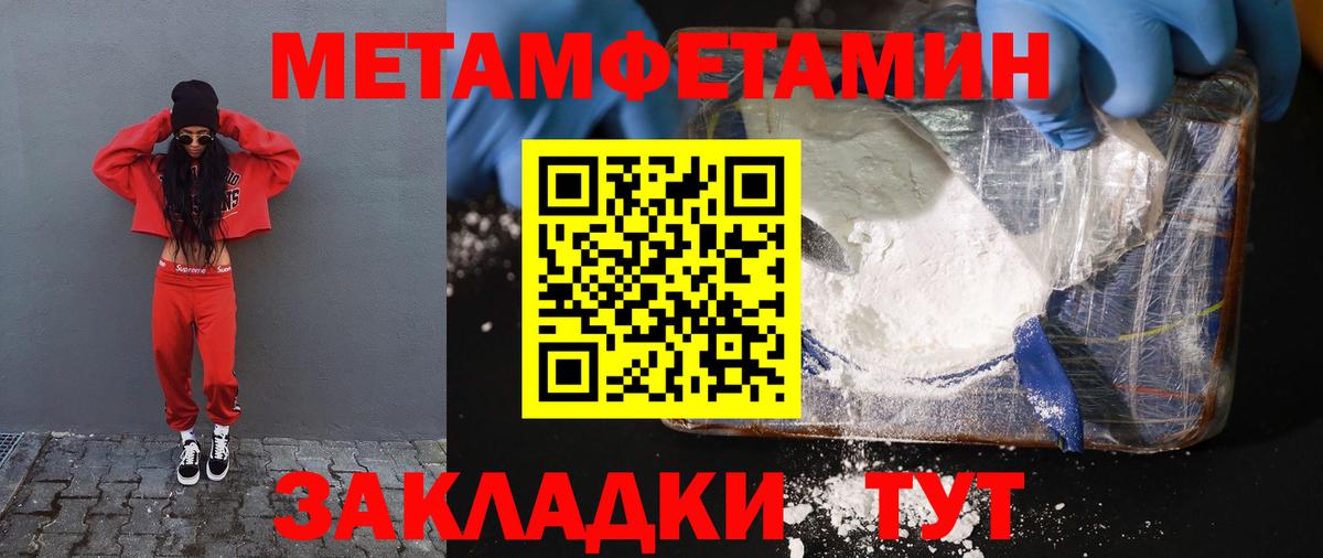 Amphetamine 97% Заринск