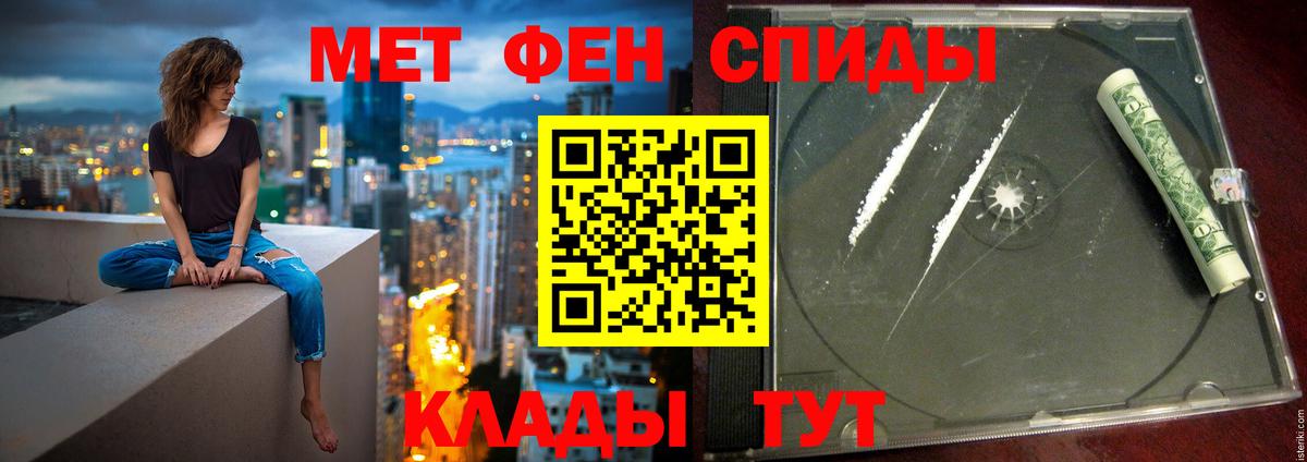 Заринск  АМФЕТАМИН VHQ  Вход с VPN 