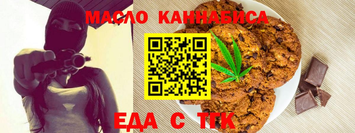 НБОМе  Заринск  Мефедрон   ТГК  Вход с VPN  Гашиш  МДМА  Бошки Шишки  COCAIN 
