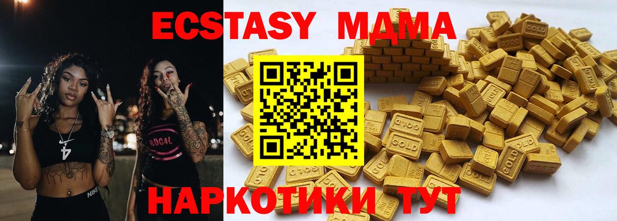   как войти  Вход с VPN  ЭКСТАЗИ Дубай  Заринск  ЭКСТАЗИ бентли  где продают  