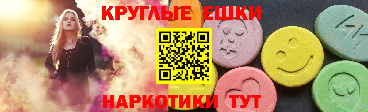 Ecstasy 280мг Заринск