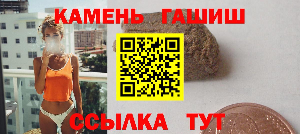 Вейп ТГК Заринск