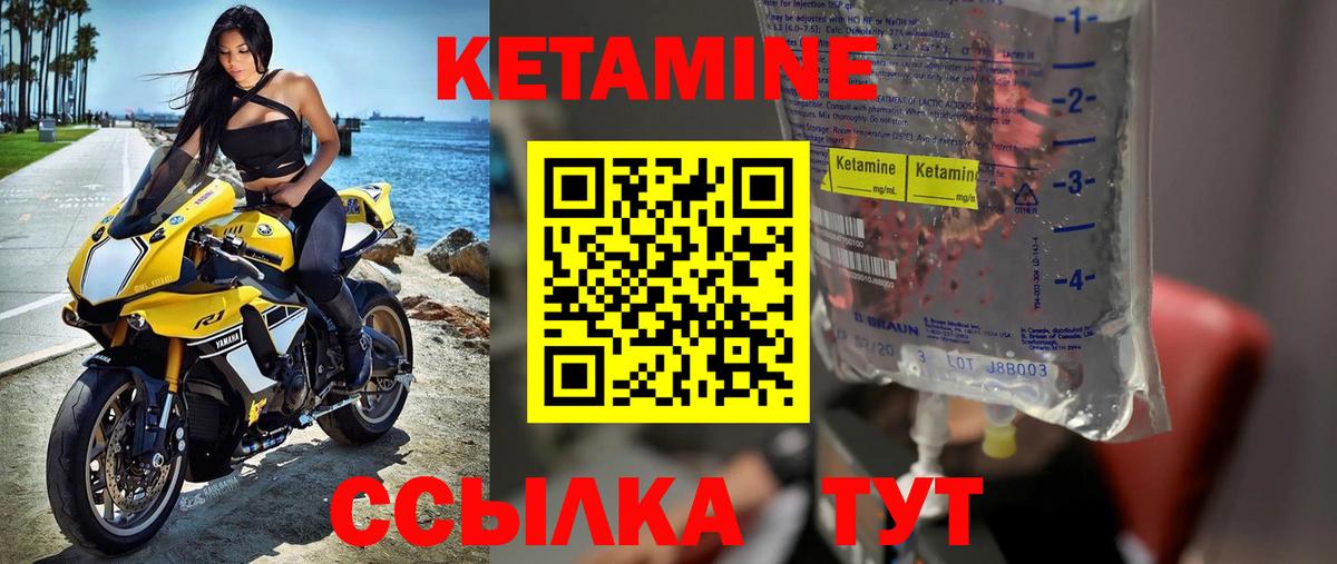 Заринск  mega как зайти  КЕТАМИН ketamine  Вход с VPN  КЕТАМИН ketamine 