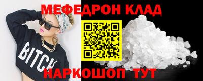 бутик Будённовск