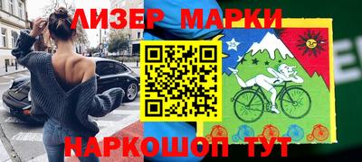 бутик Будённовск