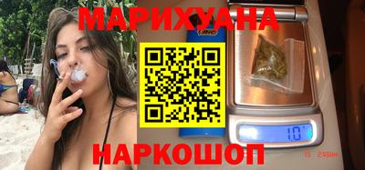 бутик Будённовск