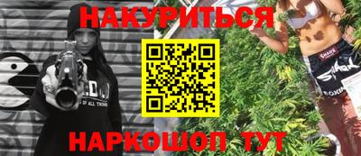бутик Будённовск
