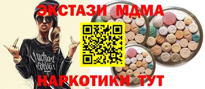 бутик Будённовск