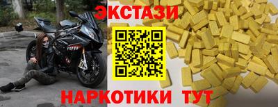 бутик Будённовск