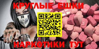 круглые Бузулук