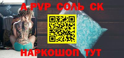круглые Бузулук