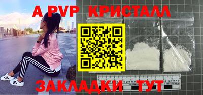 бутик Будённовск