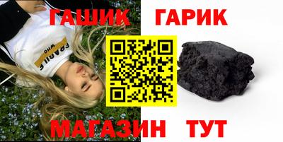 бутик Будённовск