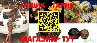 круглые Бузулук