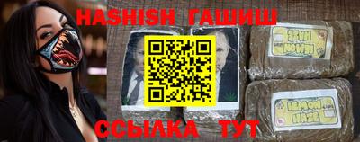бутик Будённовск