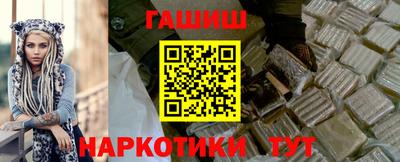 бутик Будённовск