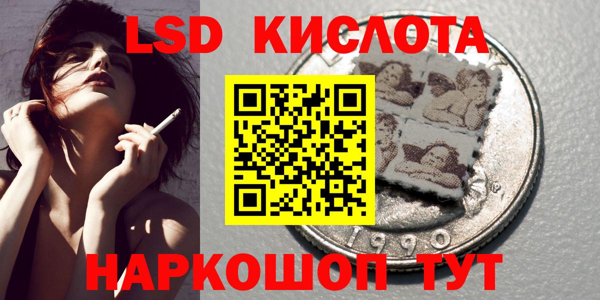 Марки N-bome 1,5мг  Марки N-bome 1,5мг  Заринск  Марки N-bome  Вход с VPN 