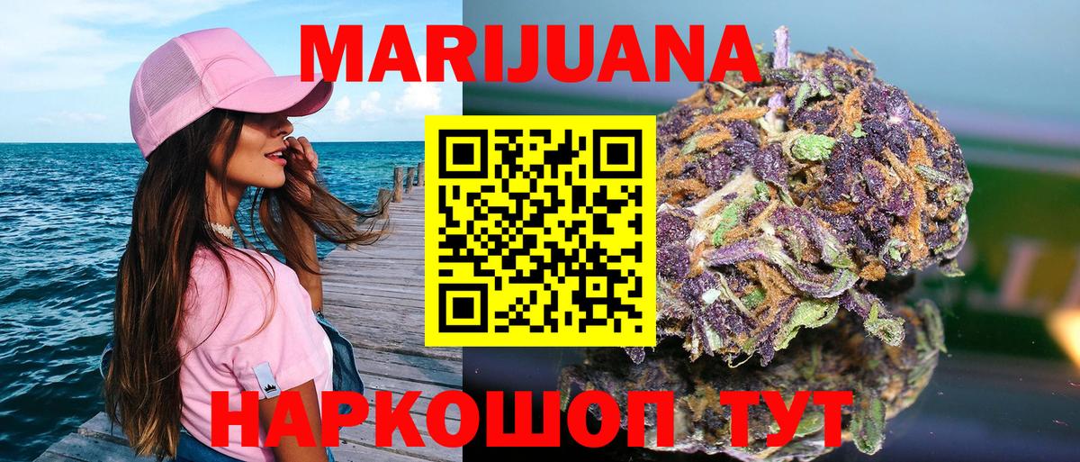 Шишки марихуана марихуана Заринск